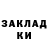 MDMA кристаллы Rinatik