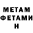 Метадон мёд Ism Lgm