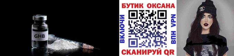дарк нет телеграм  цены наркотик  Сясьстрой  БУТИРАТ буратино 