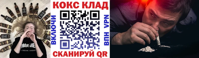 kraken зеркало  Сясьстрой  КОКАИН Боливия  продажа наркотиков 