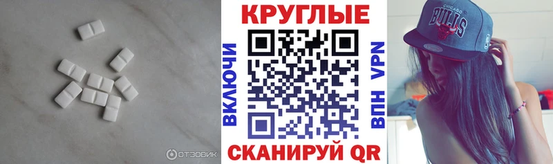 Ecstasy Cube  купить закладку  Сясьстрой 