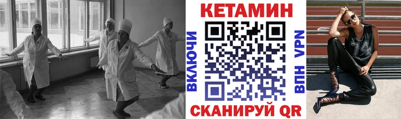 продажа наркотиков  Сясьстрой  Кетамин VHQ 