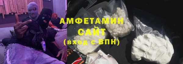 кокаин VHQ Алексеевка