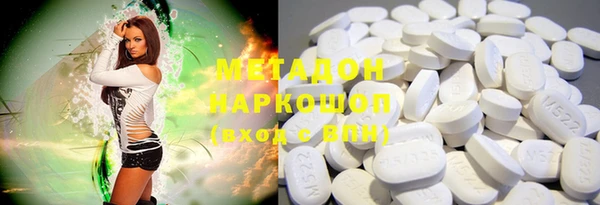 кокаин VHQ Алексеевка