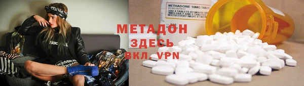 кокаин VHQ Алексеевка