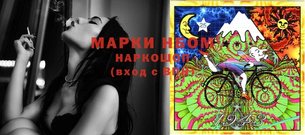 кокаин VHQ Алексеевка