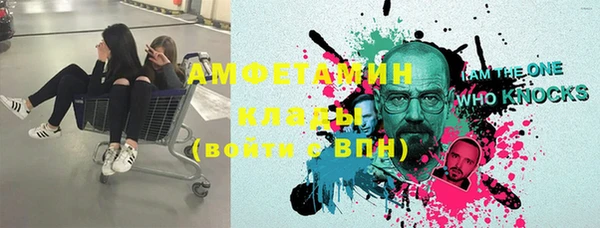 меф VHQ Алзамай