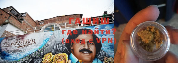кокаин VHQ Алексеевка