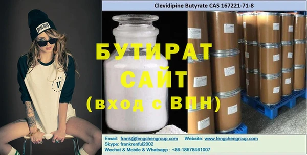 кокаин VHQ Алексеевка