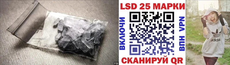 Лсд 25 экстази ecstasy Сясьстрой