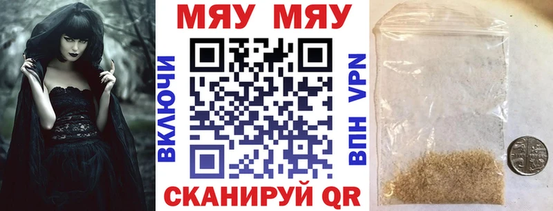 наркотики  Сясьстрой  Меф мяу мяу 