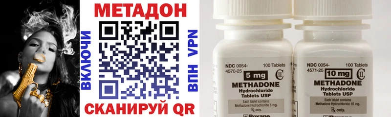 продажа наркотиков  Сясьстрой  МЕТАДОН methadone 
