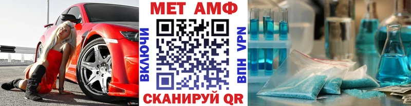 МЕТАМФЕТАМИН винт Сясьстрой