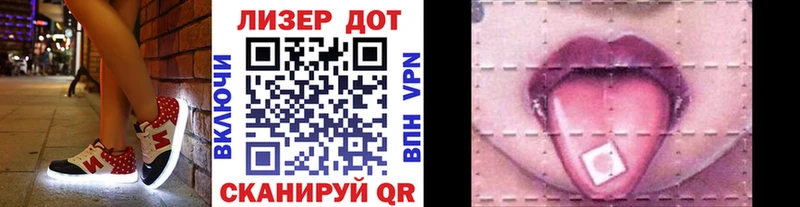 Марки NBOMe 1,5мг Сясьстрой