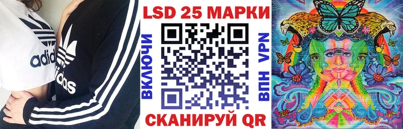 Марки N-bome 1,8мг  Сясьстрой 