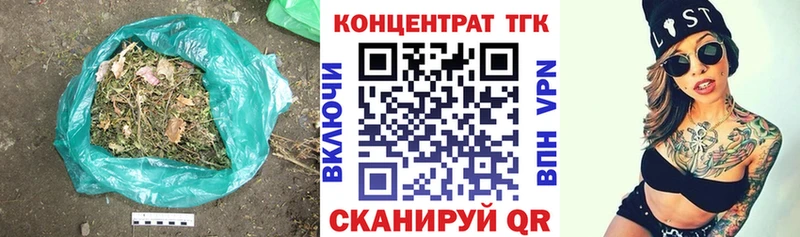 ТГК гашишное масло где купить наркотик Сясьстрой